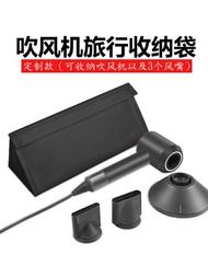 旅行收納袋 BUBM 戴森吹風機收納包旅行整理盒便攜套HD01電吹風機風筒防水收納袋箱 曼慕衣櫃