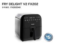 法國特福氣炸鍋 Tefal FX202D40