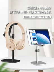 耳機架 耳機支架金屬創意桌面beats索尼頭戴式耳麥雷蛇Rog電腦游戲耳機掛鉤收納架子宿舍通用多功能展示托架手機底座『XY10821』