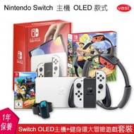 Nintendo Switch - SN OLED 加強版主機 任天堂 Nintendo 遊戲主機 白色 + 健身環大冒險套裝【香港行貨】
