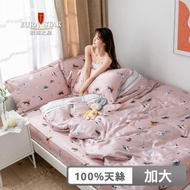 【歐亞之星】100%60支天絲床包兩用被四件組-加大雙人(可包覆35公分床墊/雙面花色/多款花色)