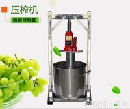 宜仟家葡萄壓榨機不銹鋼水果小型家用破碎器壓濾機酒槽米酒榨汁機
