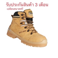 Safety Jogger Safety Shoes ULTIMA