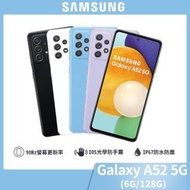 【SAMSUNG 三星】Galaxy A52 5G 6.5吋四鏡頭智慧型手機(6G/128G)