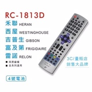 西屋 WESTINGHOUSE LCD 液晶 電漿 電視 遙控器 全系列適用 RC1813D / RC-1813D