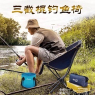 悠度戶外收納便攜折疊椅迷你靠背釣魚月亮椅導演寫生背包折疊椅子 DF