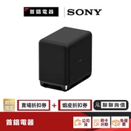 SONY SA-SW5 無線重低音揚聲器-適用 HT-A9、HT-A7000