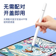 Yifanke ปากกาหน้าจอสัมผัสปากกา capacitive แม่เหล็กสองในหนึ่งเดียวสไตลัสศัพท์มือถือแท็บเล็ต Apple ปากกาสไตลัสสากลตัดบันทึกการวาดภาพ Apple Pencil ข้าวฟ่าง