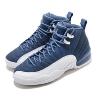 Nike 籃球鞋 Air Jordan 12 Retro 女鞋 經典款 AJ12 復刻 大童 球鞋 穿搭 藍 白 DB5595404 DB5595-404