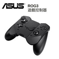 ASUS ROG PHONE 3 Kunai Gamepad 遊戲控制器-ZS661