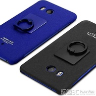 htc手機殼 imak HTC U11 手機殼U11保護殼磨砂外殼薄U12 手機保護套plus防滑 玩趣3C 雙十二購物節