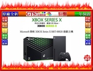【GT電通】Microsoft 微軟 XBOX Series X RRT-00020 遊戲主機~下標先問台南門市庫存