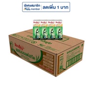 ❤️ขายดี❤️  แอนลีนมอฟแม๊กซ์ นม UHT รสอิงลิชมอลต์ 180 มล. (ยกลัง 48 กล่อง) ร้านไทย เก็บเงินปลายทาง