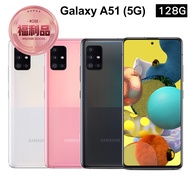 【SAMSUNG 三星】拆封新品 Galaxy A51 5G 6.5吋雙卡機(128GB)