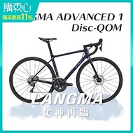 Liv Langma Advanced 1 Disc女神極速公路車