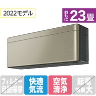 【標準設置工事費込み】ダイキン 23畳向け 冷暖房インバーターエアコン risora Sシリーズ ツイルゴールド AN71ZSP-NS [AN71ZSPNS]【RNH】