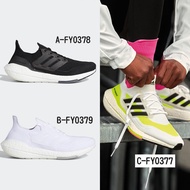 【adidas 愛迪達】慢跑鞋 ULTRABOOST 21 男 - A-FY0378 B-FY0379 C-FY0377