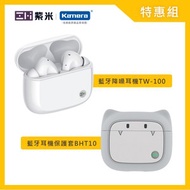 ZMI紫米 PurPods Pro 藍牙降噪耳機+耳機保護套特惠組合耳機+灰色保護套