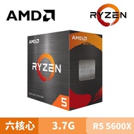 AMD Ryzen 5-5600X 中央處理器