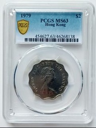 PCGS評級，MS63，香港1979年2元硬幣一枚