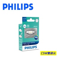 PHILIPS 飛利浦 LED VISION晶亮系列C5W雙頭尖小燈