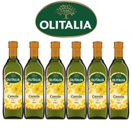 【Olitalia奧利塔】超值頂級芥花油禮盒組(750ml x 6瓶)