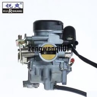 CVK26 150-250CC 26MM 三陽RV150 光陽雷霆150 ATV 摩托車化油器