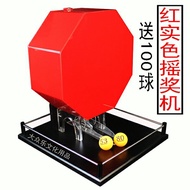 搖號抽獎機 手動搖獎機 搖號機 抽獎箱 活動促銷抽獎透明亞克力100球 夢藝家