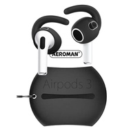 airpods3 airpods 3 耳掛 防滑 耳套 防滑耳套 防滑套 pro 耳機 保護套 耳塞 防丟 防塵貼