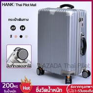 002 กระเป๋าเดินทาง แฟชั่น เก็บสัมภาระที่มีน้ำหนักเบา20/24นิ้ว รุ่นซิป วัสดุPCแข็งแรงทนทาน ล้อคู่360เข็นลื่น