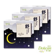 【多立康】輕舒眠GABA膠囊(60粒X3盒)