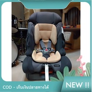 คาร์ซีท Car Seat คาร์ซีทใช้แล้ว Combi คาร์ซีทเด็ก คาร์ซีทเด็กแรกเกิด คาร์ซีทเด็กเล็ก