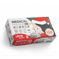 善存 醫用口罩(未滅菌)(雙鋼印)-成人平面 聖誕派對(25入/盒)