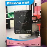 Rasonic RIC-GS21E 單頭式電磁爐