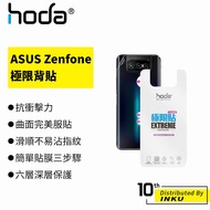 hoda ASUS Zenfone 8 Flip/7/7 Pro 霧面磨砂/亮面高透光 極限背貼 單片 [現貨]