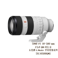 SONY FE 70-200 mm F2.8 GM OSS II [預購] SEL70200GM2 相機專家 公司貨