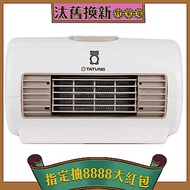 TATUNG大同 L'bear陶瓷電暖器TFS-C63SA