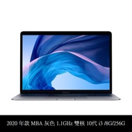 2020 MacBook Air 13 256GB/雙核心第10代 i3 / 1.1GHz / 8GB 太空灰色 MWTJ2TA/A
