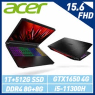 【Acer 宏碁】AN515-56-58V1 15.6吋獨顯電競筆電(i5-11300H/8G+8G/1TB+512G PCIe SSD/GTX1650Ti-4G/Win10)