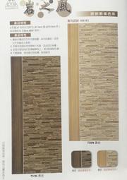 南部色號【泰建木業】裝潢空心房間門 木纖門 波音軟片面板內襯蜂巢門片 岩之風720、721、730、731