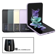 SAMSUNG三星 Galaxy Z Flip3 5G (8G/256G) 折疊手機絨絲白