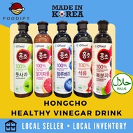Halal Hongcho Hong Cho Vinegar Drink Apple Pomegranate Blueberry Strawberry &amp; Grapefruit Black Raspberry 韩国水果醋 美容养颜 Cuka
