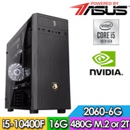 華碩B460平台【六武斷鋒】i5六核獨顯電玩機(I5-10400F/16G/2TB//RTX2060-6G)
