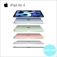 Apple 2020 iPad Air 4 10.9吋 256G WiFi 金/銀/灰/綠/藍