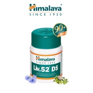 Himalaya Liv52 (60 Tablets), the best-selling liver around the world Liv.52 DS.
