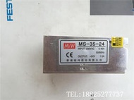 球球電子 明緯 開關電源 MS-35-24 35W-24V-1.5A  NES-15-24 100-240v 0.5A