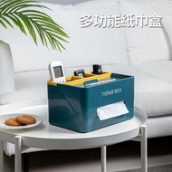收納式面紙盒/衛生紙架(可裝遙控器、手機、雜物等)