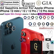 Gz กระจก กันรอย กล้องหลัง สำหรับ iPhone 12 mini  12  12 Pro  12 Pro Max มาพร้อมกับสีสันสวยงาม กรอบอลูมิเนียมแข็งแรง