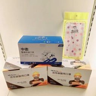 【超值組合】 醫療口罩 現貨 醫用口罩 醫療 口罩 活性碳口罩 ( 中衛 +健康天使+永猷) 中衛口罩