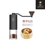 【TIMEMORE 泰摩】栗子G1S頂級手搖磨豆機-透明粉桶(-藏青黑義大利進口鍍鈦磨芯)